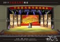 2011h(yun)hԪ(hu)