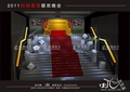 2011r(sh)мF(tun)(lin)g(hu)
