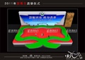 2011Ն(dng)xʽ