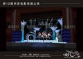 12Ӱ(jing)O(sh)Ӌ(j)