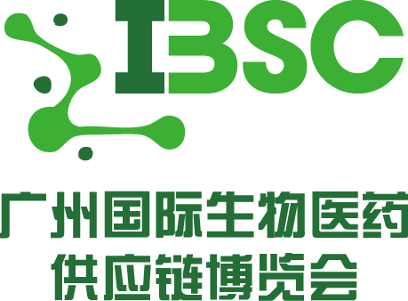 2022廣州國際生物醫藥供應鏈博覽會