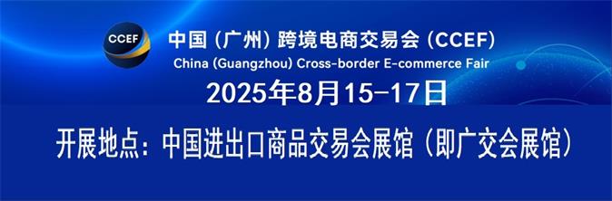 2025Ї(gu)Vݣ羳̽ו(hu)