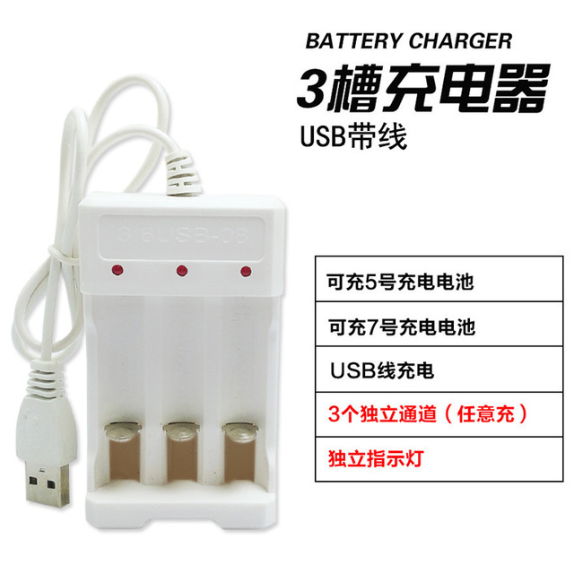 3ۃó USB ɳ5̖7̖늳 k늳懚늳س 3ó