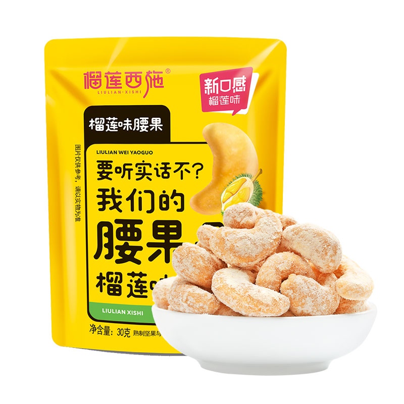 ɏʩ ɏζ 30g*3 СbԹС خa ԹɹʳeʳƷ