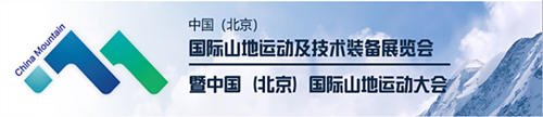 戶外,滑雪裝備、體育