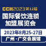 CCH202312ÇHBiչ[