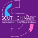 SCBE深圳美博會