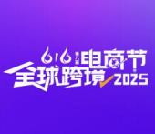 2025ʮڇH羳Qײ[ڰˌ616ȫ羳̹
