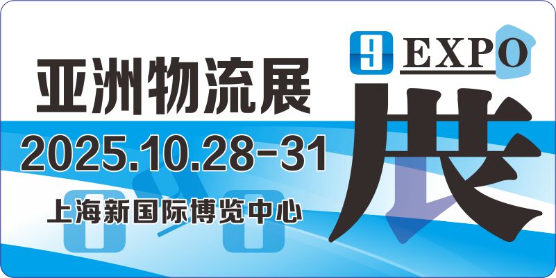 202525Áއ(gu)Hg(sh)c\(yn)ݔϵy(tng)չ[(hu)(CeMAT ASIA)