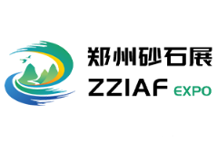 砂石展 砂石骨料 礦山 砂石設備 礦業