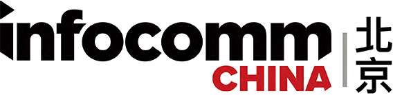 2025ЇHҕ Ocgչ InfoComm China