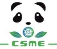 成都裝備制造展