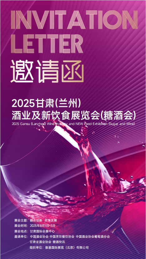 餐飲,白酒,啤酒,休閑食品,調味品