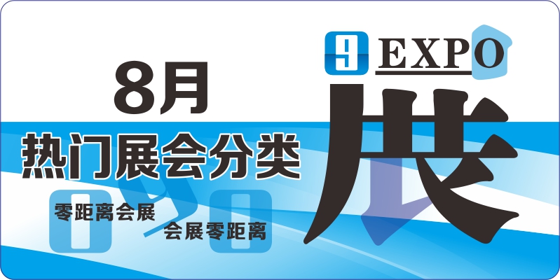 機械工業 電子電力 交通工具